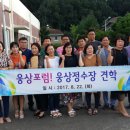 웅상정수장 창원일보