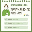 판교세무회계사무소