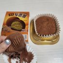 GS25진해제일점 | GS25 초코두쫀볼 후기 | 전자레인지 돌렸더니 미쳤다... 두바이 초코 중 원탑 (재구매 O)