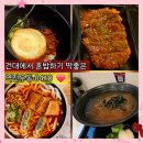 건대 역전우동0410 제육덮밥 돈까스 냉모밀 혼밥하기 좋은 가성비 맛집 내돈내산 후기