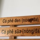 황제커피숍
