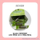 중앙덴탈 | 구강케어와 구취제거가 한번에 가능한 강아지덴탈껌 | 츄스데이 소프트 덴탈껌 렐라츄