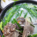 서창돼지국밥