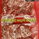 오다소