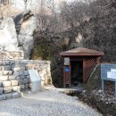 선법사약수터 이미지