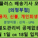 홈플러스(주)홈플러스 신내점 이미지