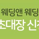 누리시아 웨딩홀 이미지