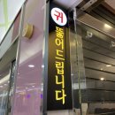 청주앙마