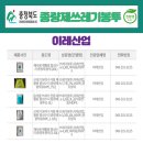 한영케미칼 이미지