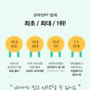 마이홈케어 네이버블로그