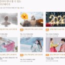 월드콘도 | 울진 덕구 온천 호텔 &amp; 콘도 : 윈터 아워 스토리 스파 패키지(숙박+스파월드+조식뷔페) 후기