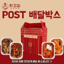 한고집김치찌개 두루치기 | 수원 영통동 두루치기 한고집 김치찌개&amp;두루치기 위치 영업시간 후기정보