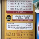 가촌유황오리 이미지