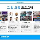 마루한태권도장 이미지