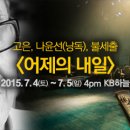 시인의 내일 이미지