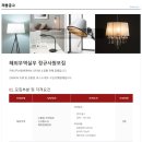 (주)씨엔씨 Daum카페