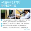소리온이비인후과의원 이미지