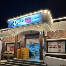 순심이네한우흑돼지 이미지