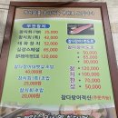 태화참치