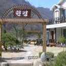 원경펜션 이미지