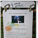 성남아트센터(오페라하우스) 티스토리