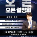 수학의힘 - 서구 청라라임로 71 | 수학의힘