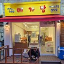 아이스크림할인점8호