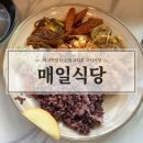 매일식당 | [신림 고시촌,대학동 맛집] 싸고 맛있는 고시식당/한식뷔폐 ‘매일식당’ 후기