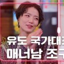 황금코다리송탄점 이미지