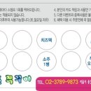 남산쭈꾸미 이미지