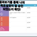 한양대학교사범대학부속고등학교 이미지