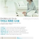 엘리트 아파트 이미지