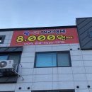 다온염색방