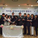 아이원 이미지