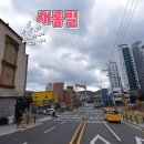 새롬빌 이미지