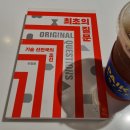 [도서후기] 최초의 질문