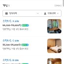 송당송당펜션앤리조트 이미지