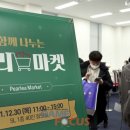 원이가게