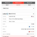 시민자동차써비스 | 아이폰16 프로 데저트 티타늄 애플 공홈 직구 가격 정보 및 배송기간, 언박싱 후기