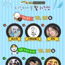 김밥천국 만덕점 | [여행] 김천김밥축제 옆 '직지사 단풍길'까지! 가을 소풍으로 즐기는 김천 여행 코스