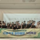 디에스구조안전