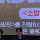 CGV여의도 9관 이미지