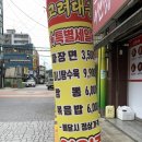 경기도 수원시 장안구 수성로275번길 이미지