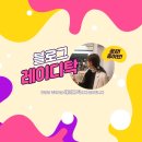 UR(광주광역시)-[용대로]-하-25 | 레이디탁 일상 : 디자인치과의원 구강검진 스케일링 / 봉선동 치과 방림동 치과 양림동 치과 추천 솔직후기