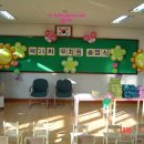 용담초교 병설유치원 이미지