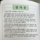 사)한국교통장애인협회 군포시지회 이미지