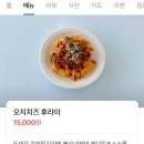 (주)케이크루바이오 | [서울] 아현역 헬스장일권 | 종로 보쌈 북촌도담 | 북촌 케이크 레이어드안국 | 서촌 캥거루바