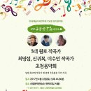 산림문학관 Daum카페