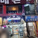 포토그레이마산