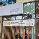 천연애현풍점